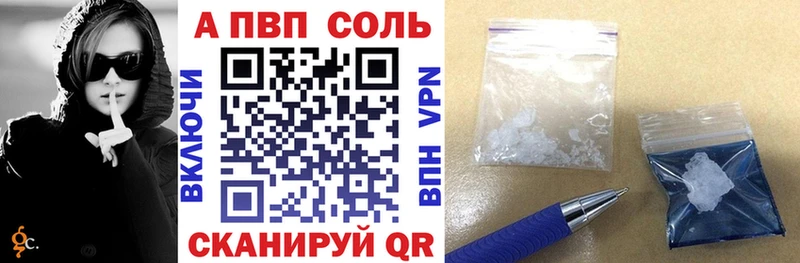 Магазины продажи наркотиков Гусь-Хрустальный APVP Галлюциногенные грибы КОКАИН ГАШ