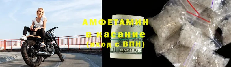 Амфетамин VHQ  где найти   Гусь-Хрустальный 