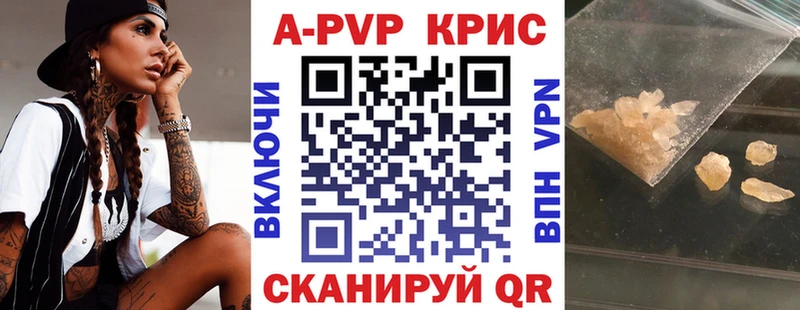 Альфа ПВП мука  цена   Гусь-Хрустальный 