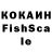 Первитин кристалл Shin437