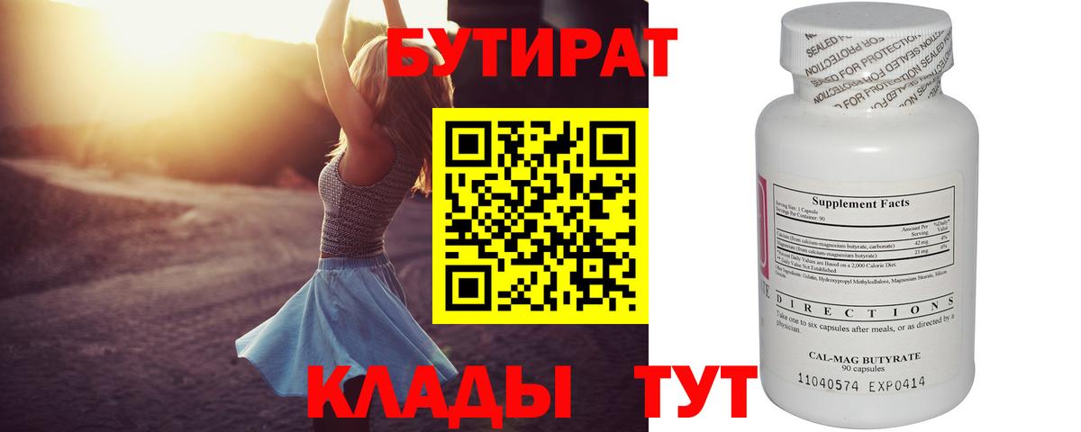  КОКАИН Гусь-Хрустальный