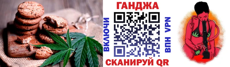 Cannafood конопля  MEGA рабочий сайт  Гусь-Хрустальный  где купить наркоту 