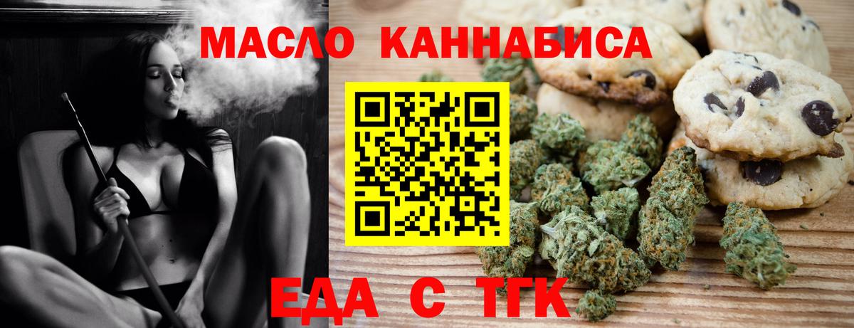 Мефедрон   ГАШ  КОКАИН  MDMA  МЕФ   Каннабис  Гусь-Хрустальный  Cocaine  Метадон 