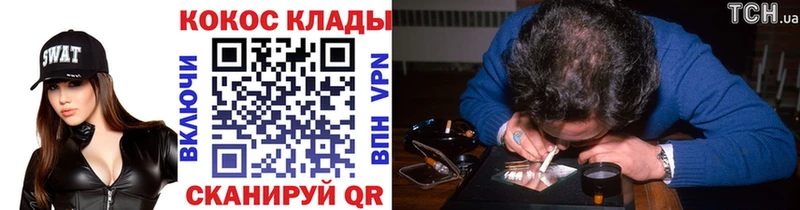 COCAIN VHQ  купить наркотик  Гусь-Хрустальный 