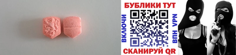 ЭКСТАЗИ Дубай  Гусь-Хрустальный 