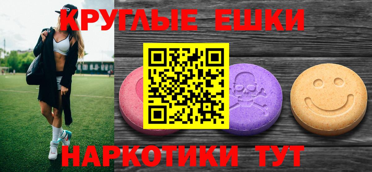 блэк спрут tor  Ecstasy  Гусь-Хрустальный  цена   Вход с VPN  Ecstasy 280мг 