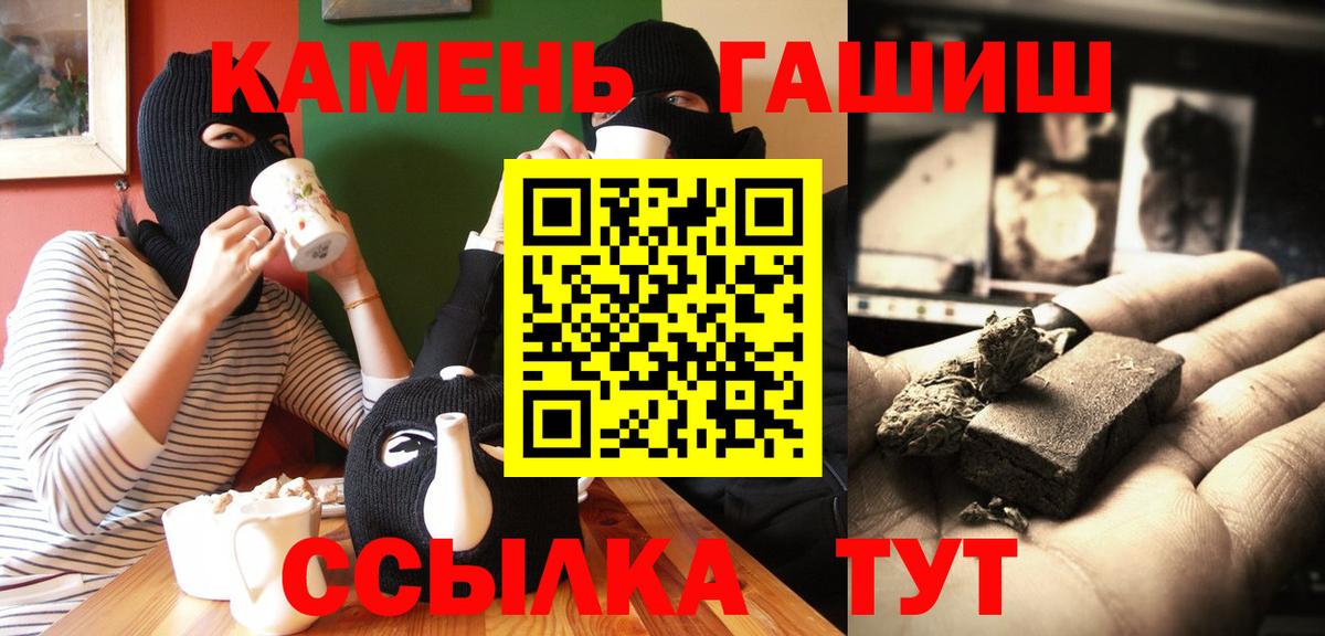 ГАШ Premium Гусь-Хрустальный