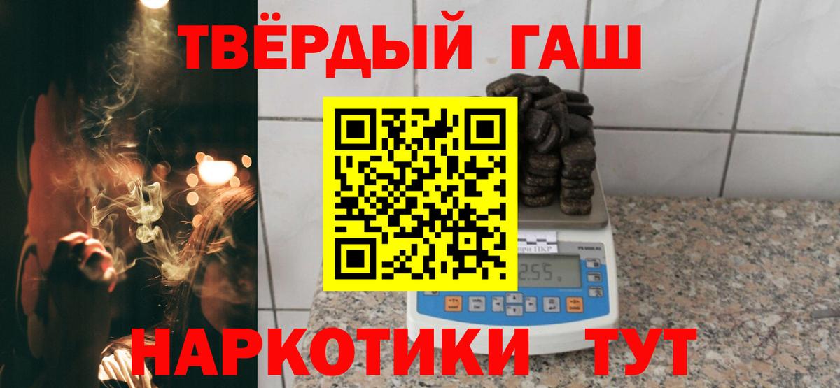 Гашиш ice o lator Гусь-Хрустальный