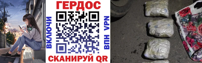 даркнет сайт  Гусь-Хрустальный  Героин Heroin 