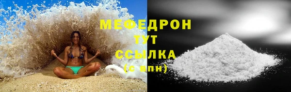 мефедрон VHQ Майский
