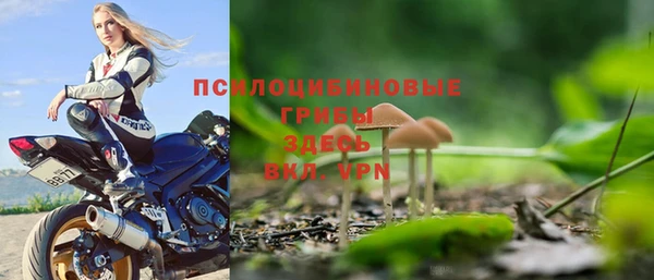 мефедрон VHQ Майский