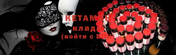 мефедрон VHQ Майский