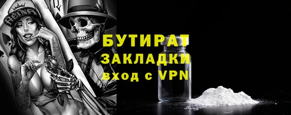 мефедрон VHQ Майский