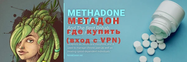 мефедрон VHQ Майский