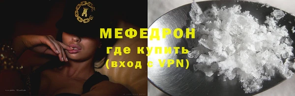 мефедрон VHQ Майский