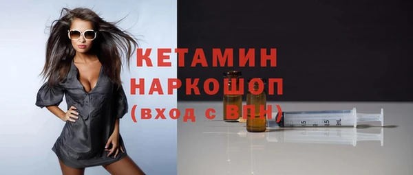 мефедрон VHQ Майский
