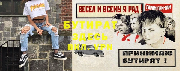 мефедрон VHQ Майский