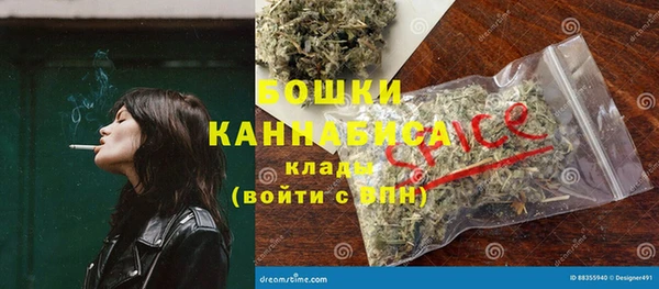 мефедрон VHQ Майский