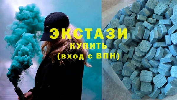 ECSTASY Горнозаводск