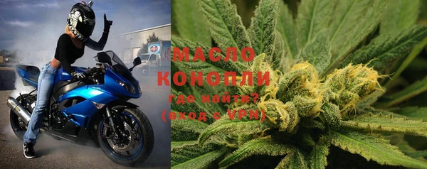 мефедрон VHQ Майский