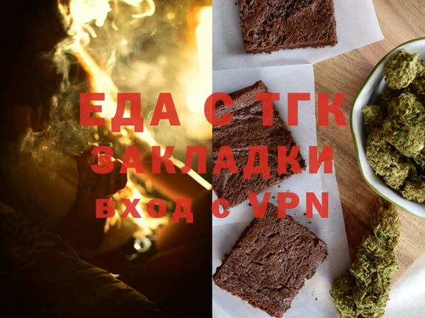 мефедрон VHQ Майский