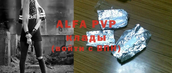 мефедрон VHQ Майский