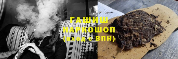 дживик Новый Уренгой