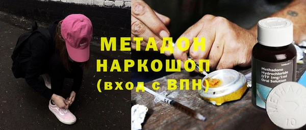 мефедрон VHQ Майский