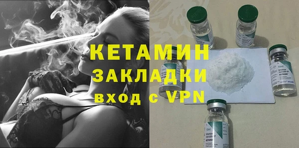 ECSTASY Горнозаводск