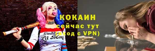 мефедрон VHQ Майский