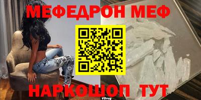 альфа пвп Волжский