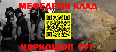 молекула духа Волгодонск
