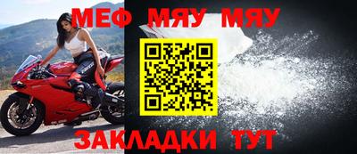 молекула духа Волгодонск