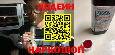 стафф Волжск