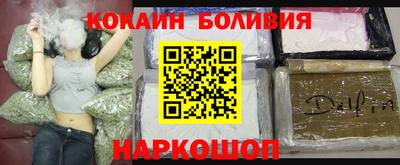 стафф Волжск