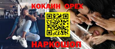 альфа пвп Волжский