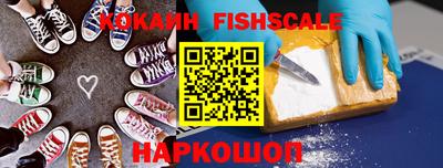 альфа пвп Волжский