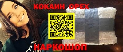 стафф Волжск