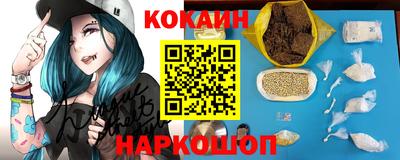 альфа пвп Волжский