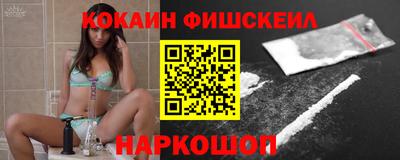 стафф Волжск