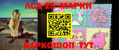 стафф Волжск