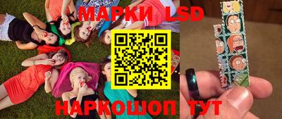 стафф Волжск