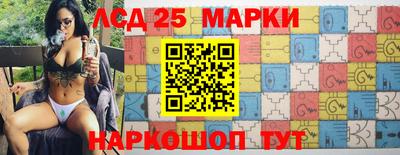 молекула духа Жуковский