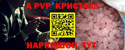 молекула духа Волгодонск