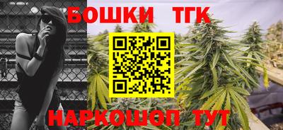стафф Волжск