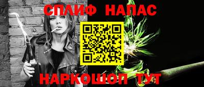 кокаин перу Бийск