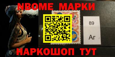 стафф Волжск