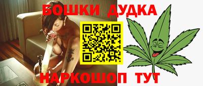 молекула духа Волгодонск