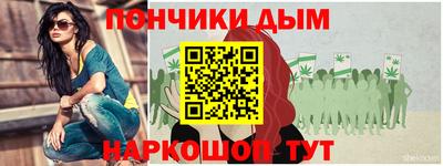молекула духа Волгодонск