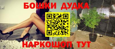 молекула духа Волгодонск